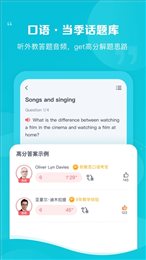 新东方雅思Pro