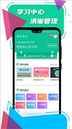 小初高全科学习