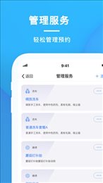 太阳买车商户版