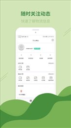 老板发财