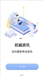 专升本自考本科