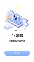 专升本自考本科