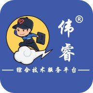 伟睿技服