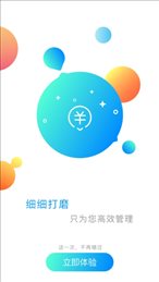 泽业云商