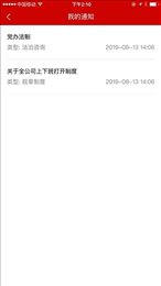 西禹在线