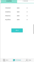 正达电建
