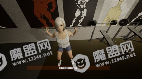 健身房模拟器18x吃鸡