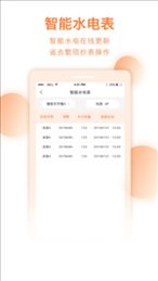 智鼎云