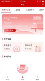 西禹在线