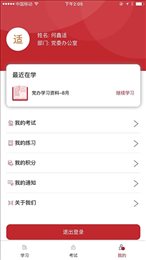 西禹在线