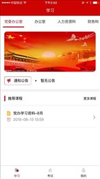 西禹在线