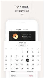 鹰视教育