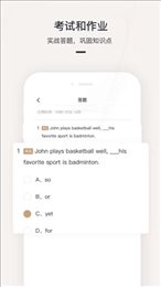 鹰视教育