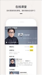 鹰视教育