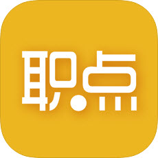 职点教育