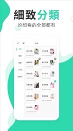 心跃免费小说