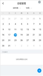 光合