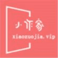 小作家VIP