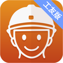 汉王牛工工友版