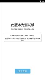 美伊人