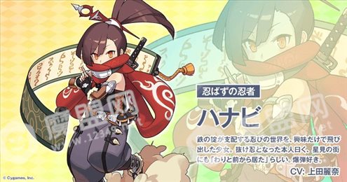 世界弹射物语(ワーフリ)