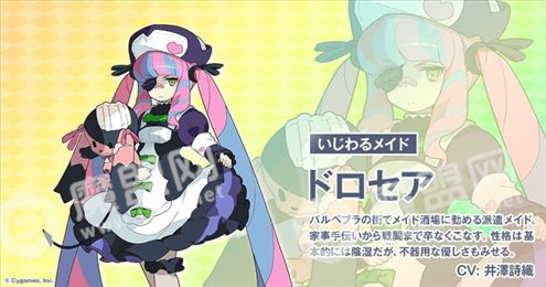 世界弹射物语(ワーフリ)