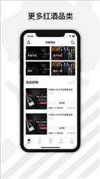 甄酒