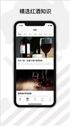 甄酒