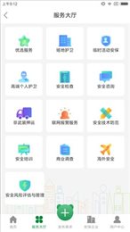 熊猫师傅