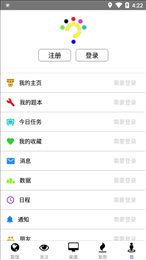 积问累识