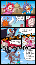 乔丹的戒指(요르단의 반지)