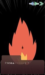 非常不合理的恋爱(とても理不尽な恋愛ゲーム)