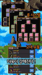 乔丹的戒指(요르단의 반지)