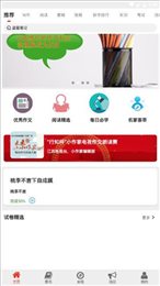 小作家VIP