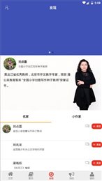小作家VIP