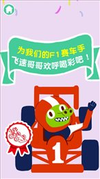 儿童职业启蒙
