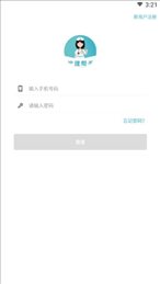 护理帮手