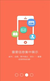 桂工移动校园
