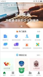 熊猫师傅