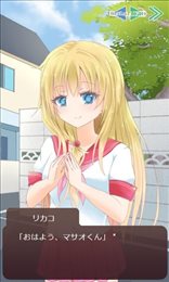 非常不合理的恋爱(とても理不尽な恋愛ゲーム)