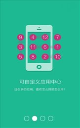 桂工移动校园