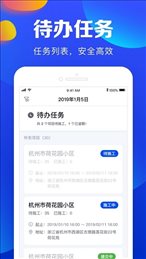 涂鸦工程交付