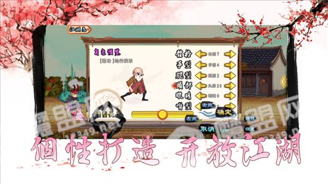 仙侠坛说