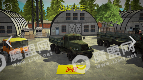 越野卡车司机送货ios版