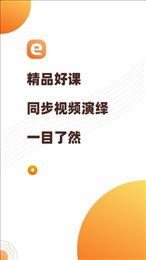 健康顾问