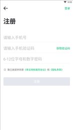 青豆网校家长端