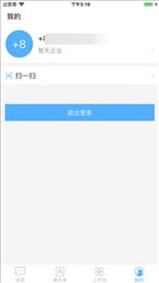 中控智慧云