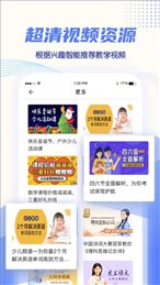 初中同步教学