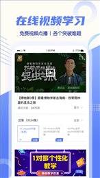 初中同步教学