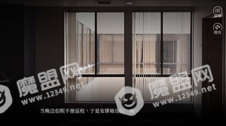 杀死喜欢